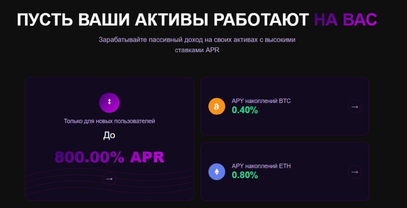 Velox Trade