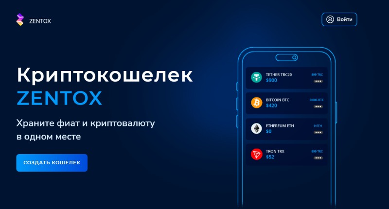 Zentox