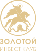 Золотой Инвест Клуб