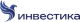 Инвестика logo