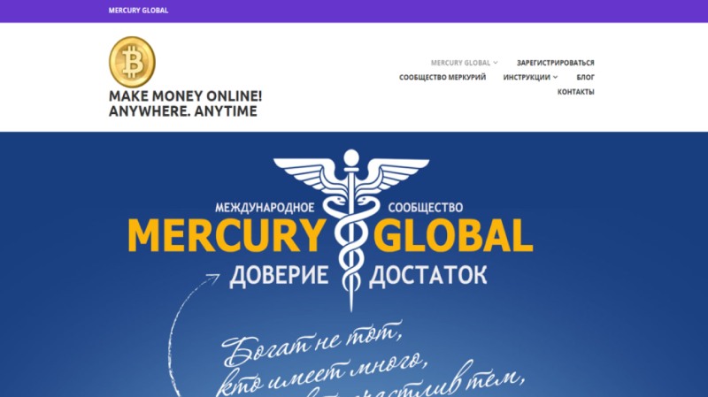 Анатомия краха «Поток Кэш» (Cashflow): как культовая пирамида Дмитрия Васадина пришла к финальному скаму и что делать пострадавшим вкладчикам