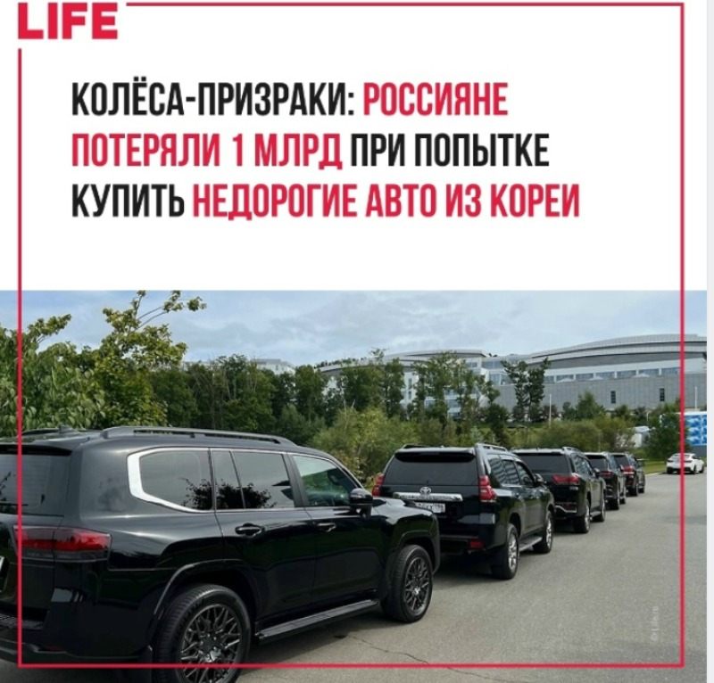 Din-X Auto: как «доставка авто из Кореи» закончилась потерей миллиарда рублей