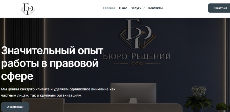 Разоблачение мошеннической схемы: как фальшивый регулятор AMF UMOA и «Бюро Решений» грабят доверчивых граждан